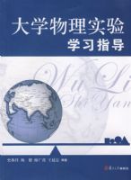 ��ѧ����ʵ��ѧϰָ��