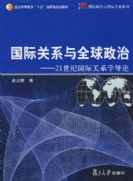 ���ʹ�ϵ��ȫ�����Σ�21���͹��ʹ�ϵѧ����