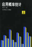 Ӧ�ø���ͳ�ƣ����£�������̲ģ�