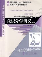 ΢����ѧѡ�ۣ���2�棩