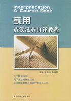 ʵ��Ӣ����Ӣ����̳�