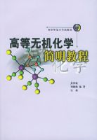 �ߵ��޻���ѧ�����̳�