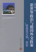 ������������¹��⽻����_�µ¹�����̽��