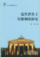 ������³ʿ�����ƶ��о�