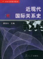 ���ִ����ʹ�ϵʷ