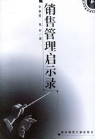 21���͹�����ѧ�Ŀ⡪������ѧ