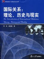 ���ʹ�ϵ�����ۡ���ʷ����ʵ