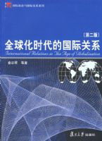 ȫ��ʱ���Ĺ��ʹ�ϵ���ڶ��棩