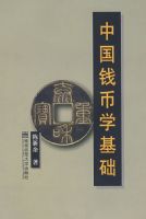 �й�Ǯ��ѧ����