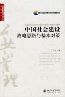 �й���Ὠ��:ս��˼·������Բ�