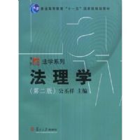 ����ѧ���ڶ��棩