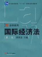 ���ʾ��÷����ڶ��棩