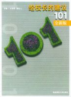 ��У��101���Ľ���