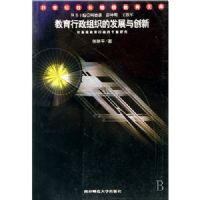 ����������֯�ķ�չ�봴�¡����Ի�����������ĸ����о�