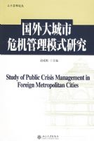 ��������Σ������ģʽ�о�