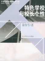 ��ɫѧУ����ͷ������