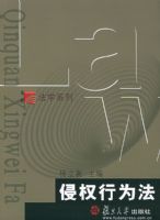 ��Ȩ��Ϊ��