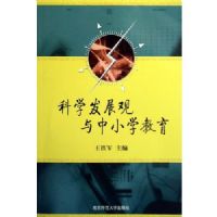 ��ѧ��չ������Сѧ����