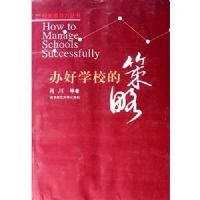 ���ѧУ�Ĳ���