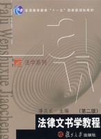 ��������ѧ�̳�