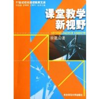 ���ý�ѧ����Ұ