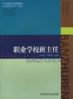 ְҵѧУ������