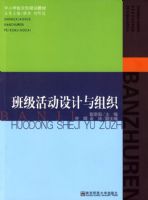 �༶��������֯