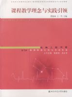 �γ̽�ѧ������ʵ������