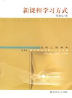 �¿γ�ѧϰ��ʽ