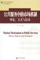 ���������е��г�����:���۷�ʽ�뼼��