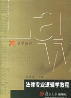 ����רҵ�߼�ѧ�̳�