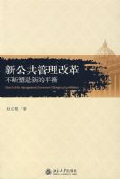 �¹��������ĸ�:���������µ�ƽ��