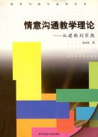 ���깵ͨ��ѧ���ۣ��ӽ�����ʵ��