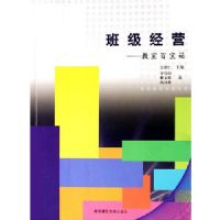 �༶��Ӫ�����Ұٱ���