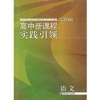 �����¿γ�ʵ�����졤����