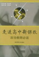 �߽������¿θġ������ν�ʦ�ض�