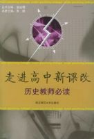 �߽������¿θġ�����ʷ��ʦ�ض�