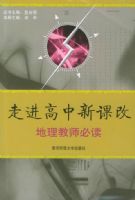 �߽������¿θġ���������ʦ�ض�