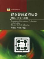 Ⱥ������������Ч������ʵ��