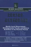 ��ŷ�ط�������ս��չ������ĸ�