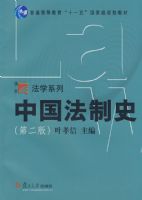 �й�����ʷ���ڶ��棩