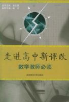 �߽������¿θġ�����ѧ��ʦ�ض�