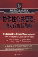 Э���Թ�������:�ط�������ս��