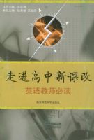 �߽������¿θġ���Ӣ���ʦ�ض�