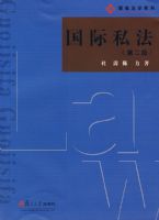 ����˽�����ڶ��棩