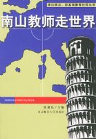 ��ɽ��ʦ������