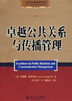 ׿Խ������ϵ�봫������