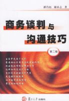 ����̸���빵ͨ���ɣ��ڶ��棩