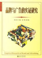 Ʒ�������ʵ֤�о�