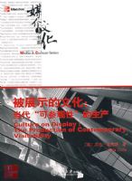 ��չʾ���Ļ�:�������ɲι��ԡ�������